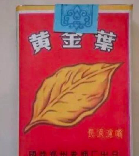 80年代卖的非常好的6大香烟，有些早已停产，抽过3种说明你已老了