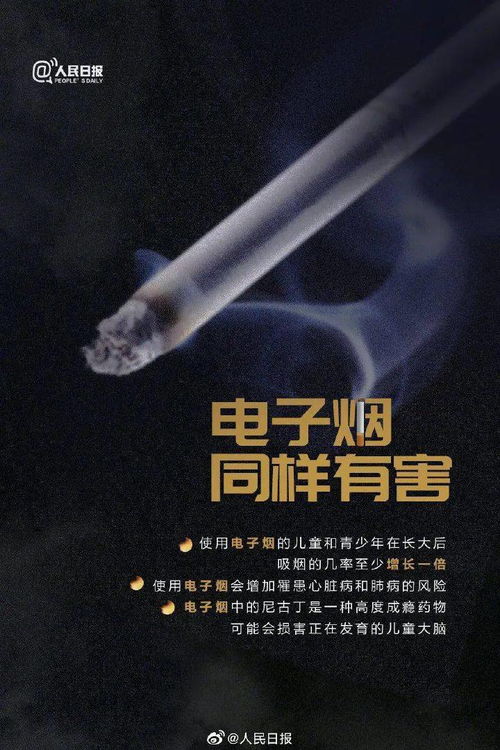 就是现在，请对它说不——卷烟