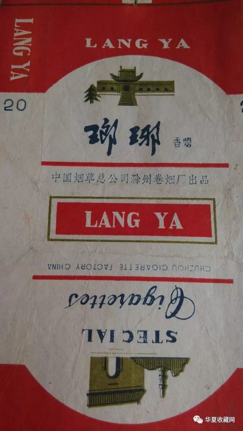 这张纸千万别丢掉，现在一张值8万 被遗忘的财富密码