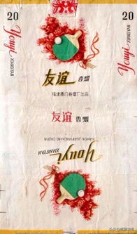 国内烟草发源地 400年闽烟传奇，福建不止有云霄和七匹狼
