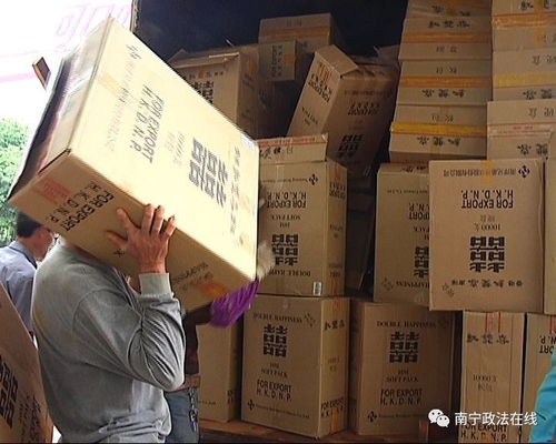 南宁销毁5600多万元假烟 名牌卷烟赫然在列