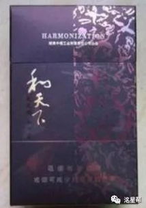 中国五种百元卷烟盘点 每一款都是拿得出手的好烟，你尝过几种？