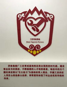 匠心铸就卓越 济南卷烟厂的“工匠黄埔”之路