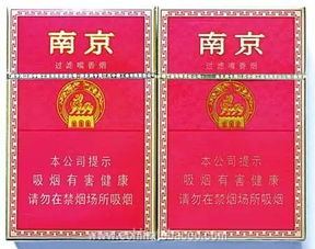 卷烟真假鉴别简易方法技巧 守护消费权益从细节出发