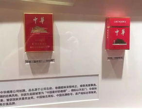 方寸之间见沧桑 一纸烟标里的新中国七十年